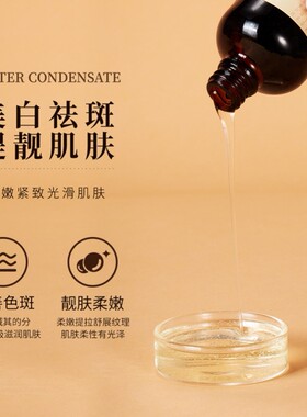 点斑祛斑专用药水精华液分解黑色素去黄褐斑雀斑老年斑无痕正品