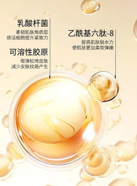 FALANSHE法兰奢小V脸面膜淡纹提拉紧致胶原膜半分体挂耳立体高弹