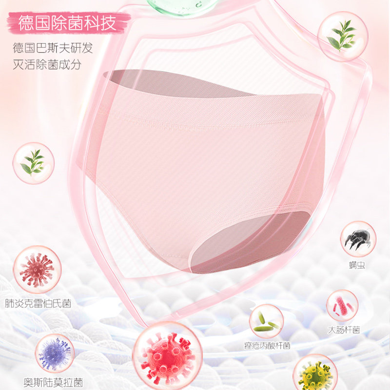 立白清洗剂内裤除菌抑菌洗衣液 立白岚起内衣洗衣液