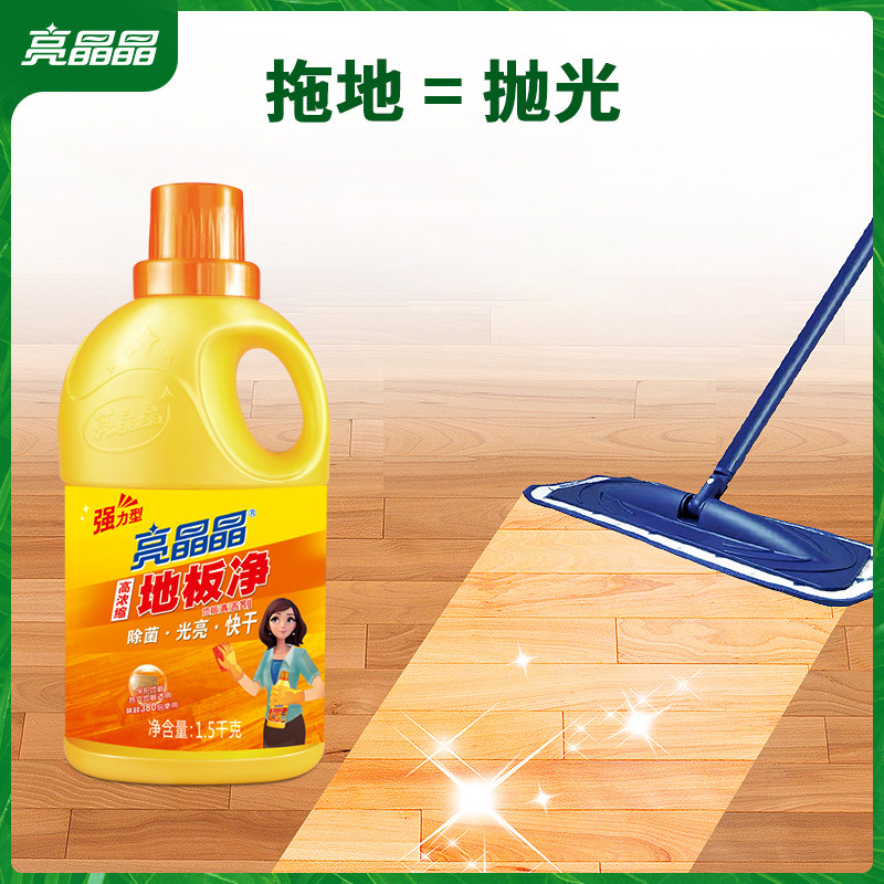  亮晶晶美净地面清洁剂