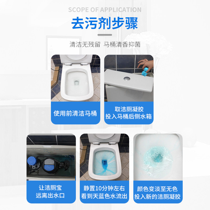 亮晶晶神器除垢去渍家用马桶蓝泡泡 亮晶晶美净马桶清洁剂/洁厕剂