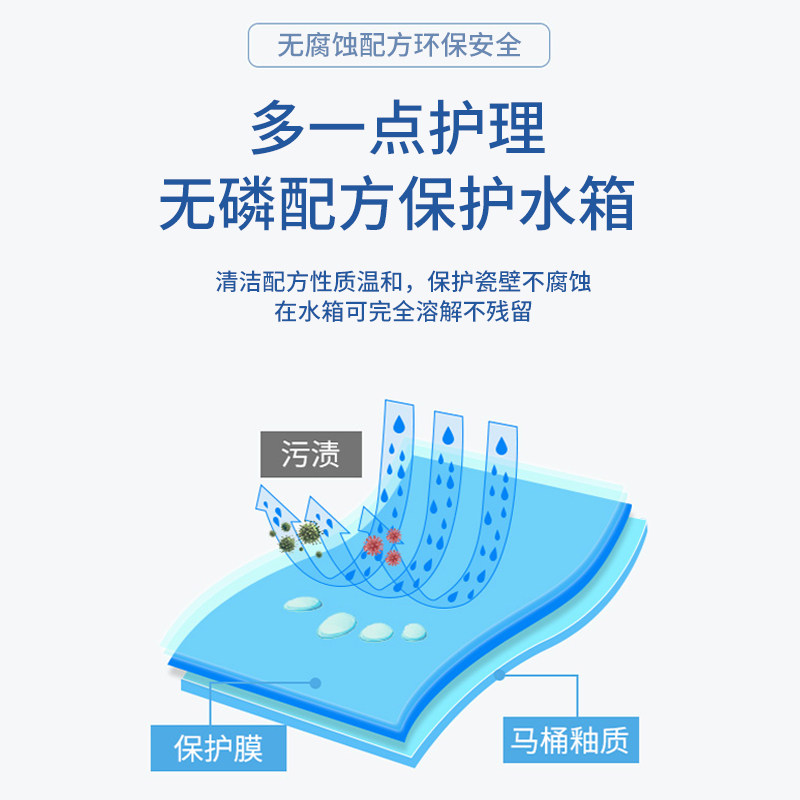 亮晶晶神器除垢去渍家用马桶蓝泡泡 亮晶晶美净马桶清洁剂/洁厕剂