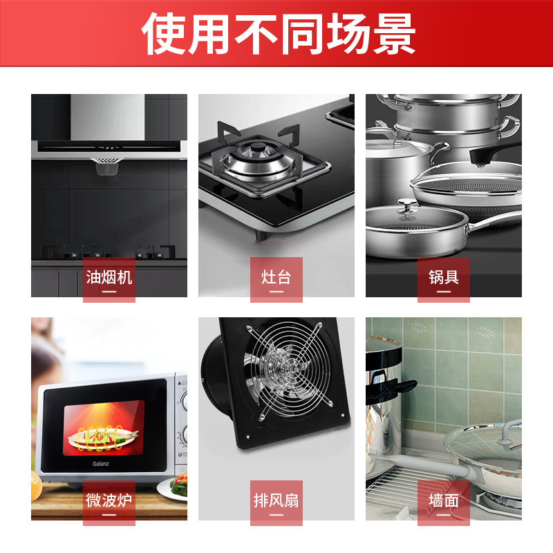 亮晶晶500g 亮晶晶美净油污清洁剂