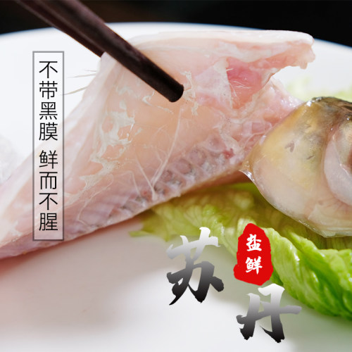 海鲜中国大陆盛三鲜盐鲜忘不了苏丹鱼冷冻新鲜香煎蒸鲜嫩顺丰包邮 - 图0