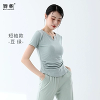 Верхние коротки