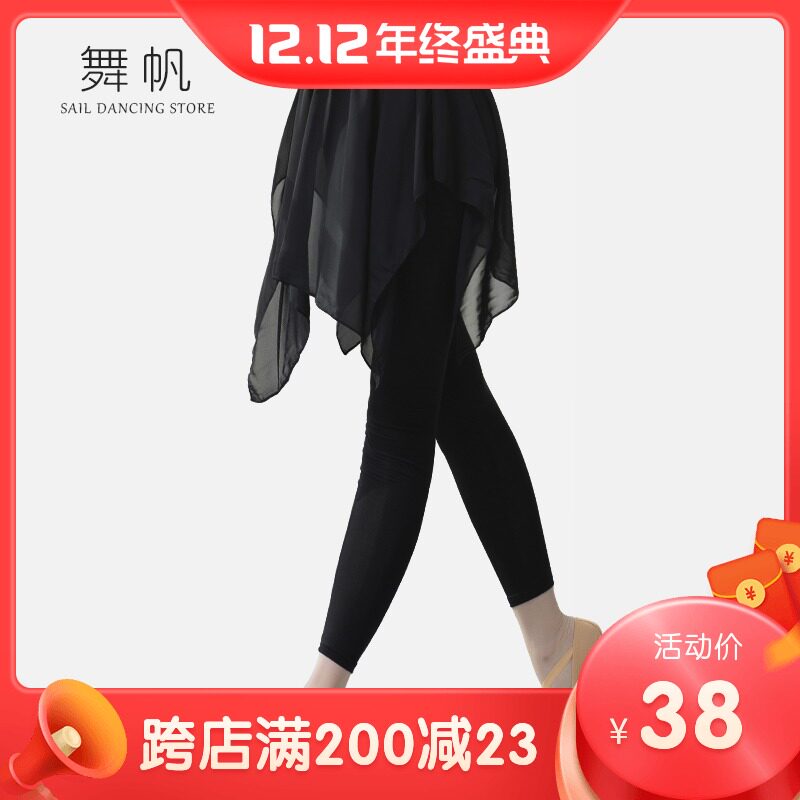 舞蹈裤子女紧身裙裤练功服黑色健美衣服形体跳舞衣古典拉丁舞服装