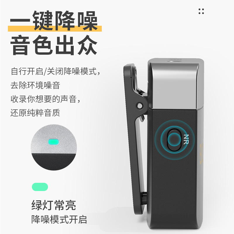 BOYA博雅M1V无线领夹麦克风手机相机直播降噪夹领式录音专用话筒 - 图1