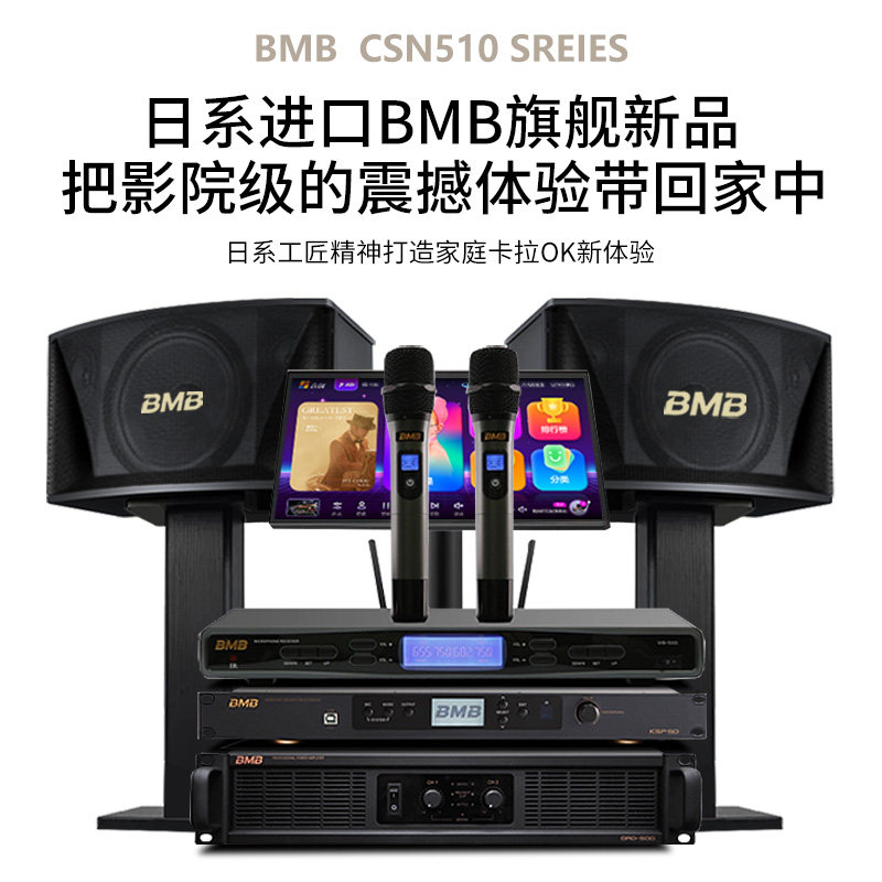 音创家庭ktv音响套装音箱专业卡拉ok点歌机唱歌机家用K歌影院全套,淘宝优惠券,粉丝福利购,淘宝优惠卷