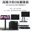 Yinchuang JBLRM9KM310 official flagship product