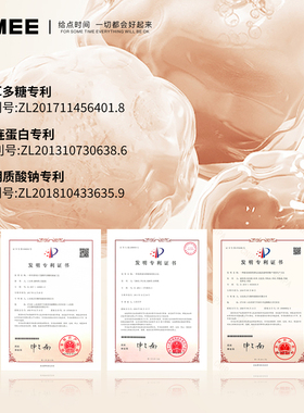 TIMEE轻润无暇气遮瑕垫霜