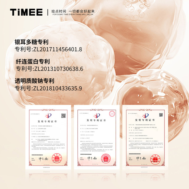 TIMEE ເບາະຄອນຊີລເລີທີ່ບາງເບົາ ແລະ ໄຮ້ຮອຍແປ້ວ
