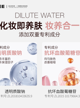 自然不假白遮瑕妆前素颜霜三合一