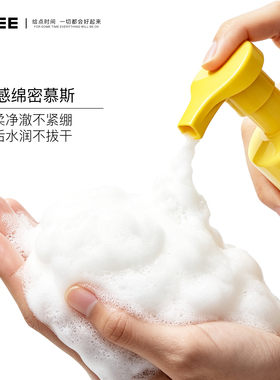 TIMEE洋甘菊舒缓洁面慕斯150ml