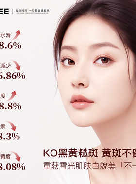 377美白水乳组合提亮淡斑水乳