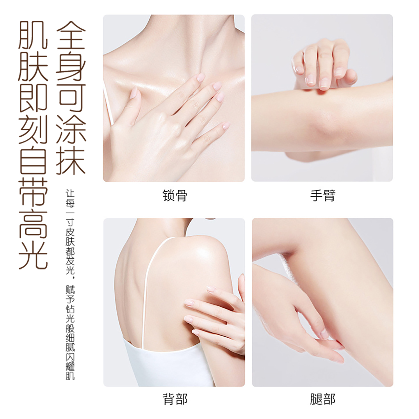 TiMEE/恺普氏双管素颜霜身体脸部裸妆遮瑕自然不假白懒人保湿霜女 - 图1