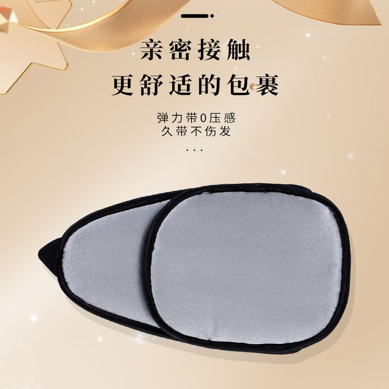  欧凡衣酷单眼眼罩