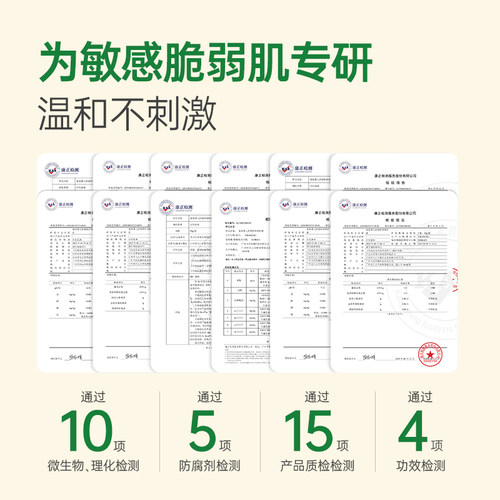 【U先试用】童将婴儿舒缓屏障特护霜柔润保湿护肤面宝宝小样0岁+ - 图2