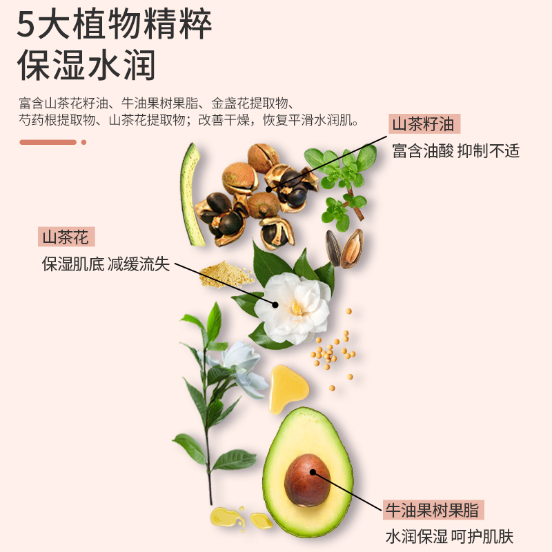 童将山茶油婴儿特护霜 宝宝护肤口水膏口欲期面霜护理口周唇周霜