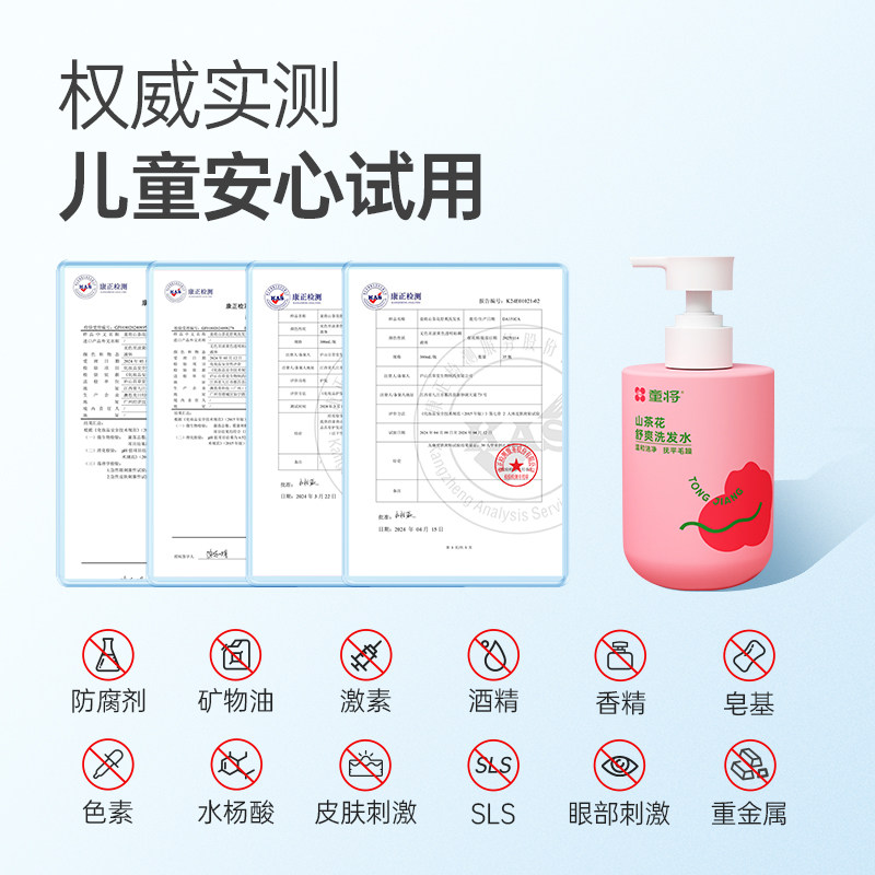 图 5