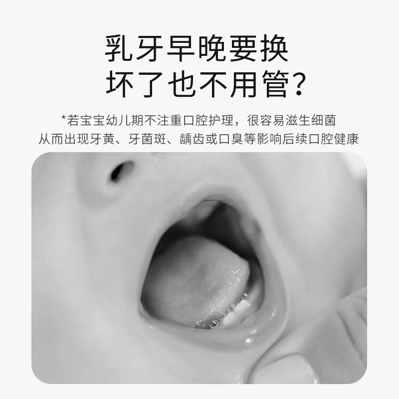 童将防蛀健齿儿童牙膏 乳牙换牙期0-6-12岁儿童含氟清爽口腔护理 - 图0