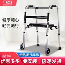 Elderly seniors Learn walking anti-fall theorizer armrests for older people Armrests Assist Holder can move cart Fall