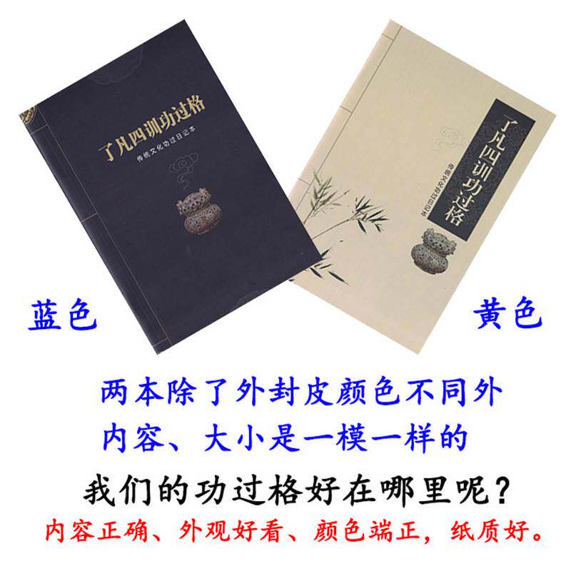  聚稳笔记本/记事本/手帐
