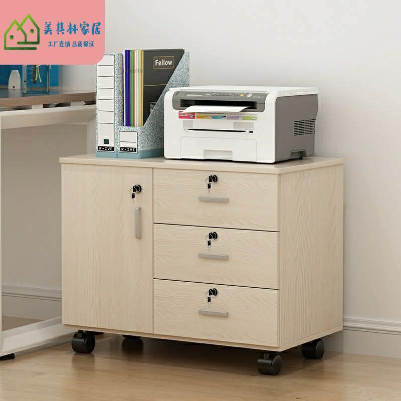  聚稳文件柜
