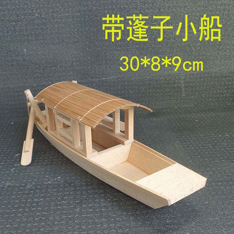  聚稳工艺船