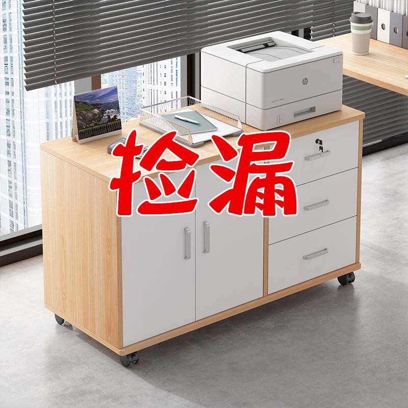  聚稳文件柜