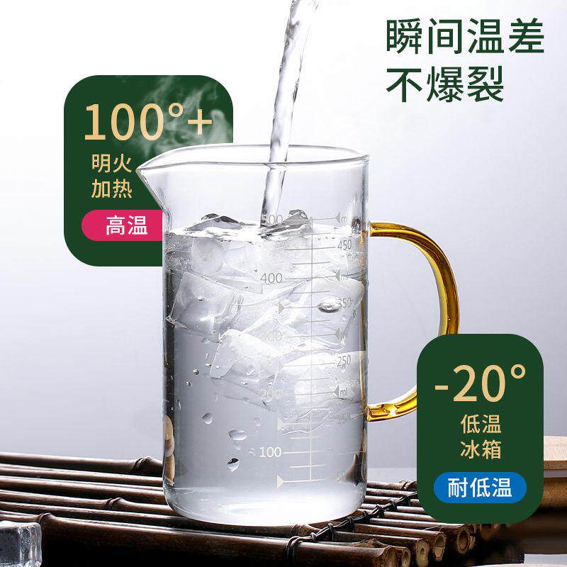  聚稳奶杯/牛奶杯