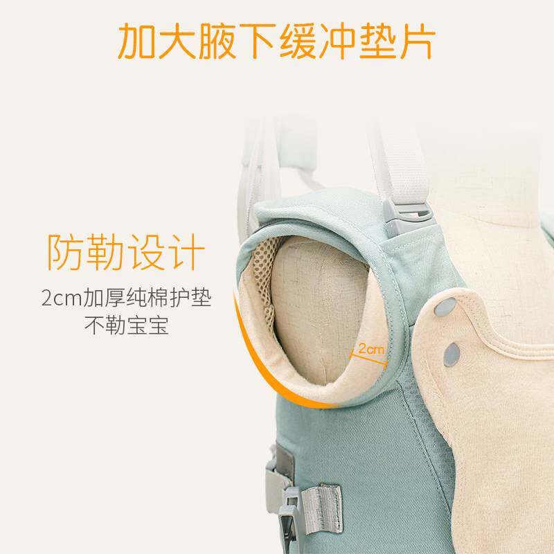  聚稳学步带