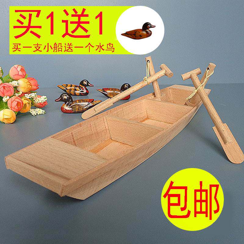  聚稳工艺船
