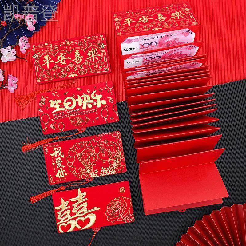 老婆媳妇生日装饰场景布置实用30岁礼物女生女友情侣惊喜抽钱盒子