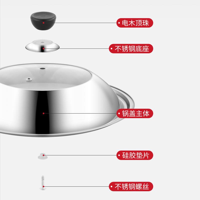 不锈钢锅盖家用炒菜锅盖子32cm34cm加厚马勺盖通用防摔防爆全