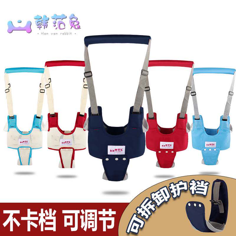  聚稳学步带