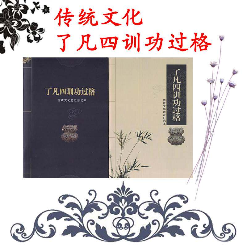  聚稳笔记本/记事本/手帐