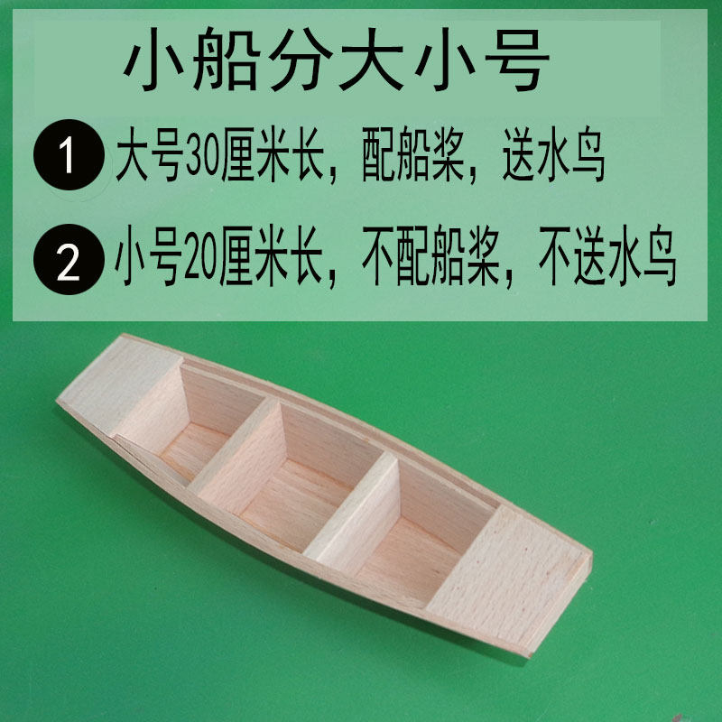  聚稳工艺船