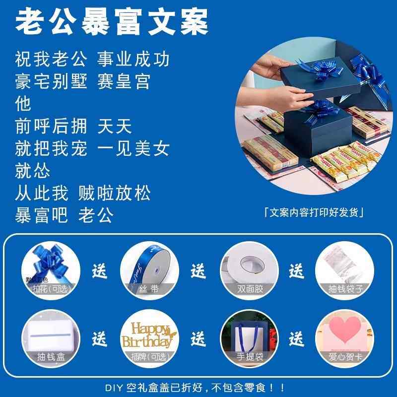 父亲节礼盒多层DIY爆炸礼盒空盒儿童节日小惊喜礼物创意抽钱盒子