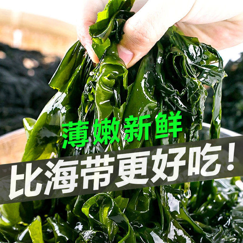 精品大连特产盐渍裙带菜带箱5斤海白菜海菜苗火锅食材烫干净无沙_虎窝淘