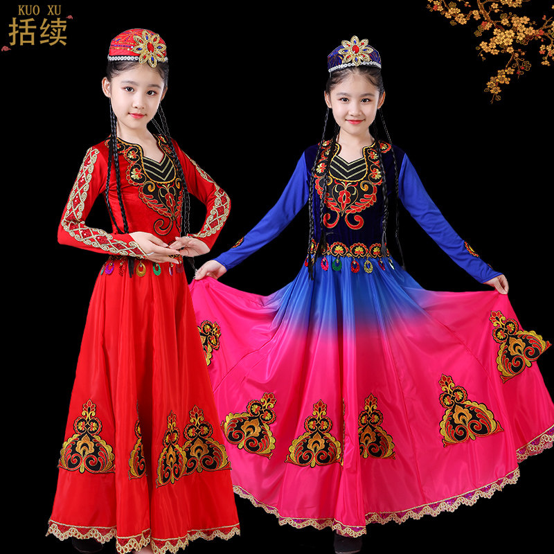 儿童新疆舞女童大摆连衣裙演出服 括续民族服装/舞台装