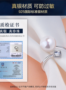 强光真珍珠高级感可调节开口戒指