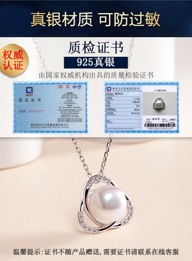 强光纯银小众设计吊坠礼物真珍珠