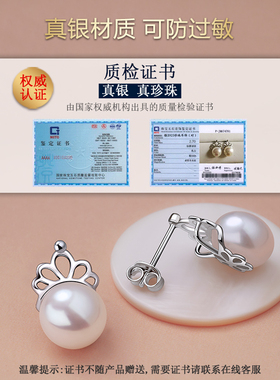 纯银甜美风耳坠高级感淡水珍珠