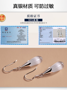 猫眼石水滴925纯银耳环女 复古气质长款耳坠防过敏百搭冷淡风耳饰