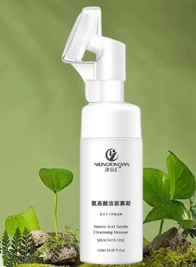 津品汇氨基酸洁面慕斯洗面奶