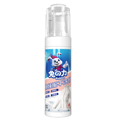 兔力羽绒服干洗剂免水洗