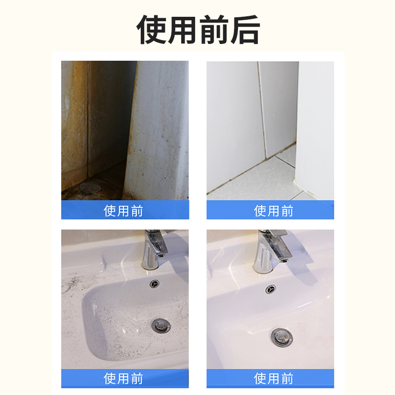 兔力珺凯专卖店兔力瓷砖清洁剂地板强力去污家用清洁浴室除菌除垢卫生间擦洗地砖2