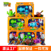 Genuine Authorisation Plant Battle Zombie Toys Complete Gift Box Ejection Prevaricate Paparazzi Cartoon Perimeter Hands for Toys