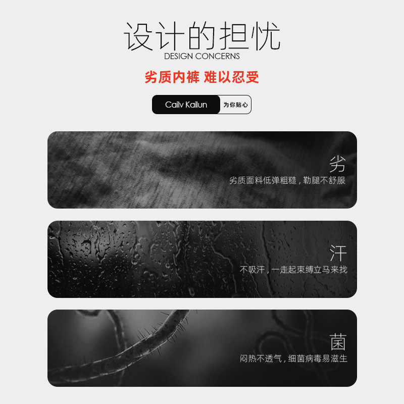 男士冰丝感夏季莫代尔无痕青年短裤 倸丽凯琳内裤