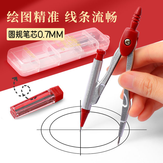 Morning Light Confucius Temple Examination Postgraduate Entrance Examination Stationery Set Handbag